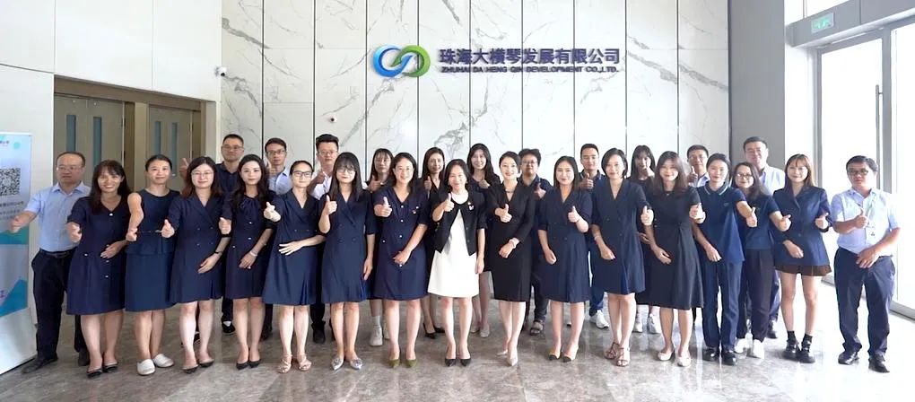 大橫琴發(fā)展公司產(chǎn)業(yè)發(fā)展部榮獲2023年度珠海市“巾幗文明崗”稱(chēng)號(hào)