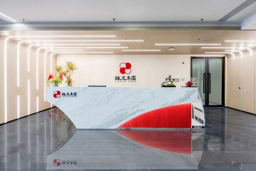 珠光集團第三季度經營分析暨“百日攻堅”部署會議召開